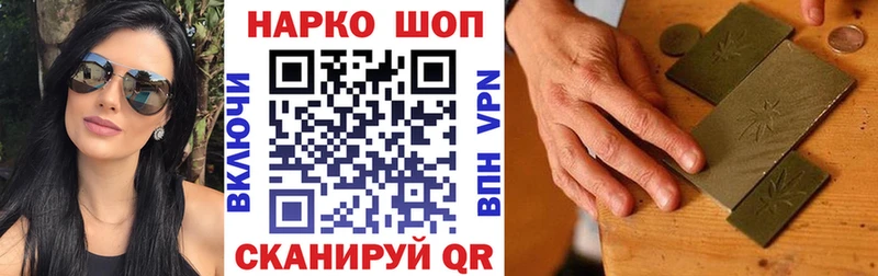 Где купить наркоту Химки ГАШ COCAIN Мефедрон СОЛЬ МАРИХУАНА