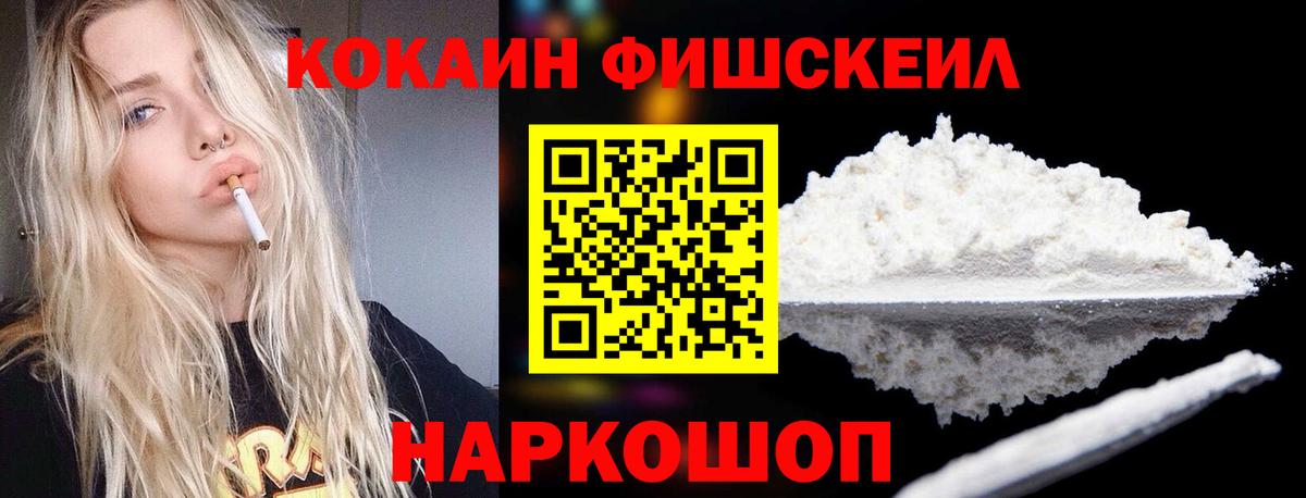 Химки  КОКАИН Columbia  закладки  Вход с VPN  Cocaine 