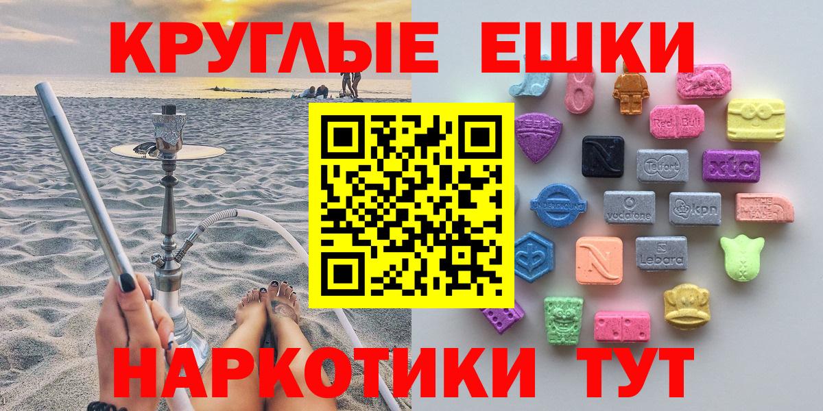 Кокаин  Кетамин  ГАШ  Химки  Как найти закладки?  Меф   Вход с VPN  Канабис 