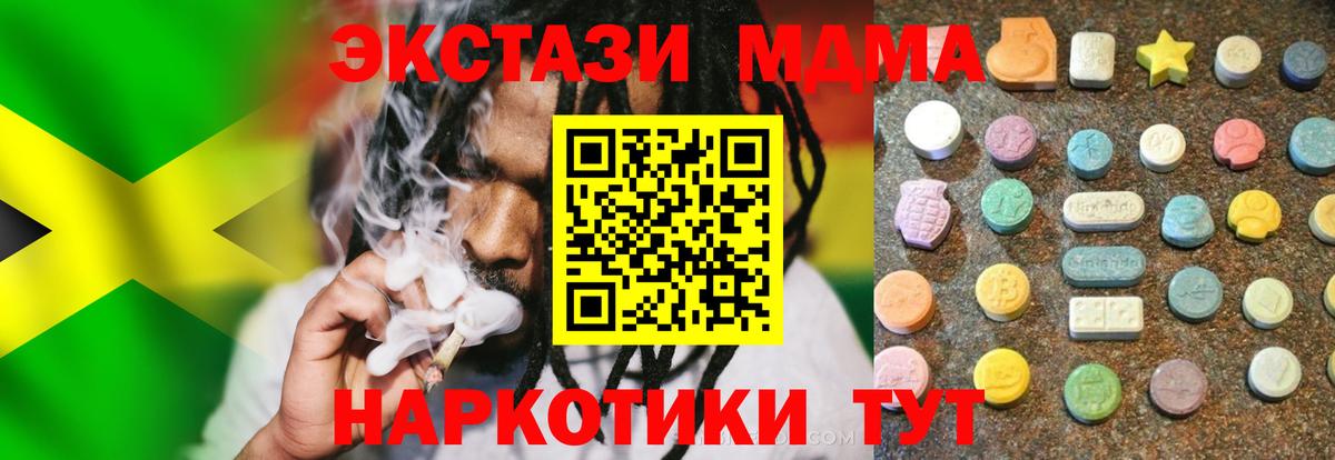 Ecstasy 99% Химки