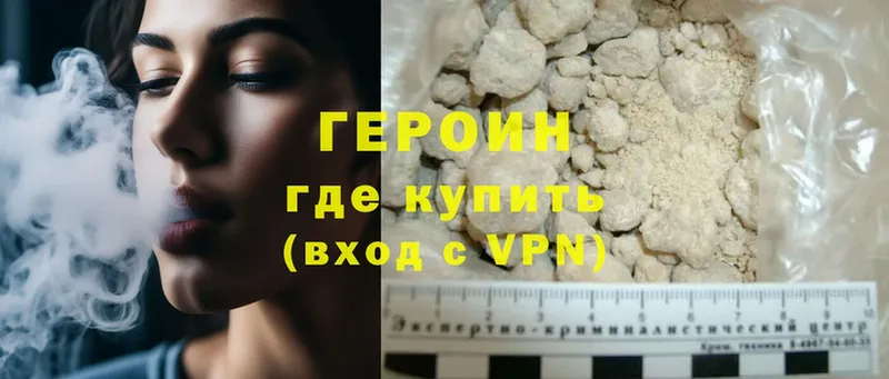 купить  сайты  Химки  Героин VHQ 