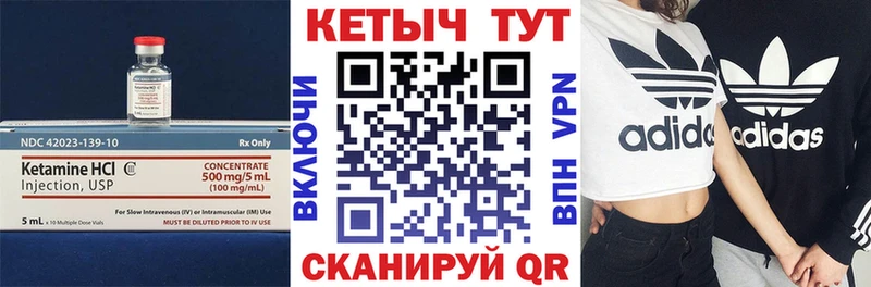 КЕТАМИН ketamine  blacksprut ONION  Химки 