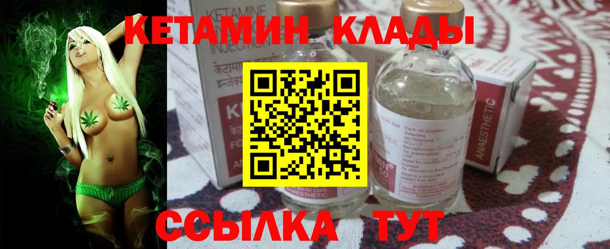 Химки  КЕТАМИН VHQ  blacksprut tor  Кетамин ketamine  Вход с VPN 