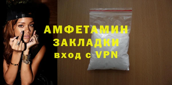 гашик Нефтегорск
