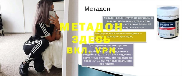 бошки Нефтекумск