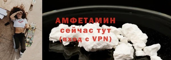 mdma Горно-Алтайск