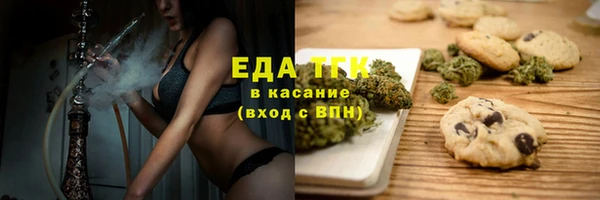 mdma Горно-Алтайск