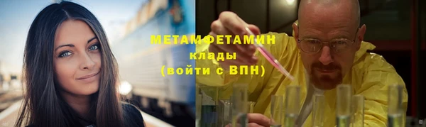 бошки Нефтекумск