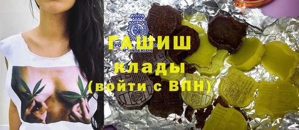 бошки Нефтекумск