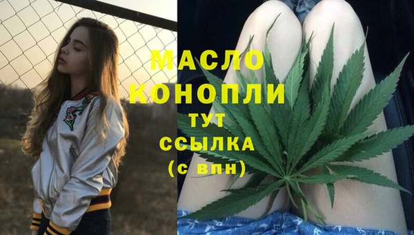 mdma Горно-Алтайск