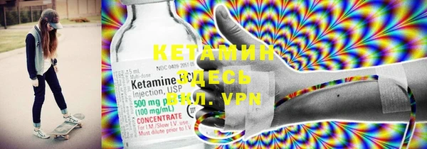 бошки Нефтекумск