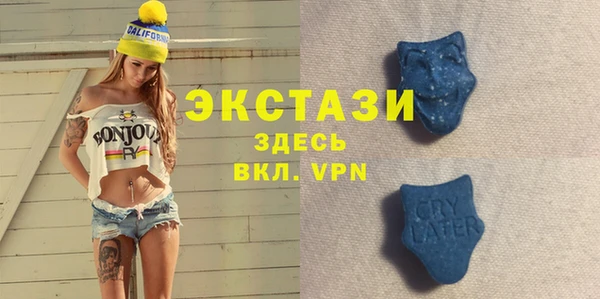 бошки Нефтекумск