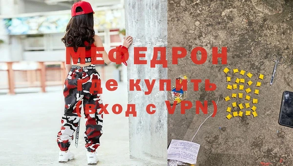 ALPHA PVP Нея