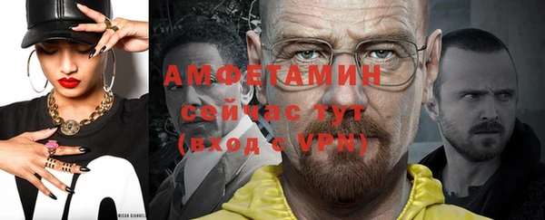 гашик Нефтегорск