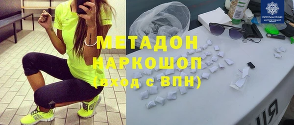 бошки Нефтекумск