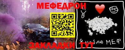 мяу мяу мука Гусь-Хрустальный
