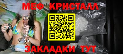 мяу мяу мука Гусь-Хрустальный