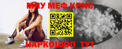 мяу мяу мука Гусь-Хрустальный