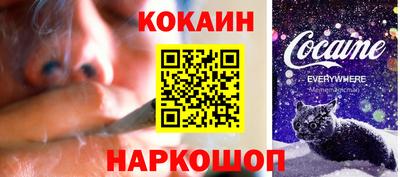 мяу мяу мука Гусь-Хрустальный