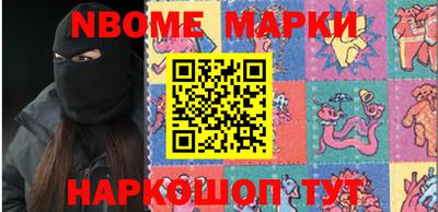 гашишное масло Гусев