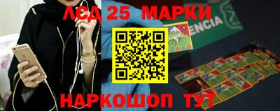 гашишное масло Гусев