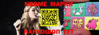 гашишное масло Гусев