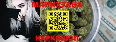 гашишное масло Гусев