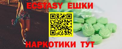 мяу мяу мука Гусь-Хрустальный