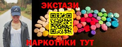 гашишное масло Гусев