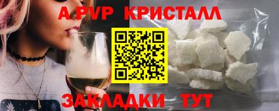 мяу мяу мука Гусь-Хрустальный