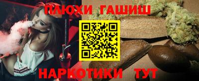гидропоника Гусиноозёрск