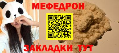 мяу мяу мука Гусь-Хрустальный