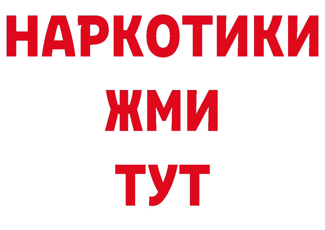 Кокаин Эквадор зеркало нарко площадка мега Химки