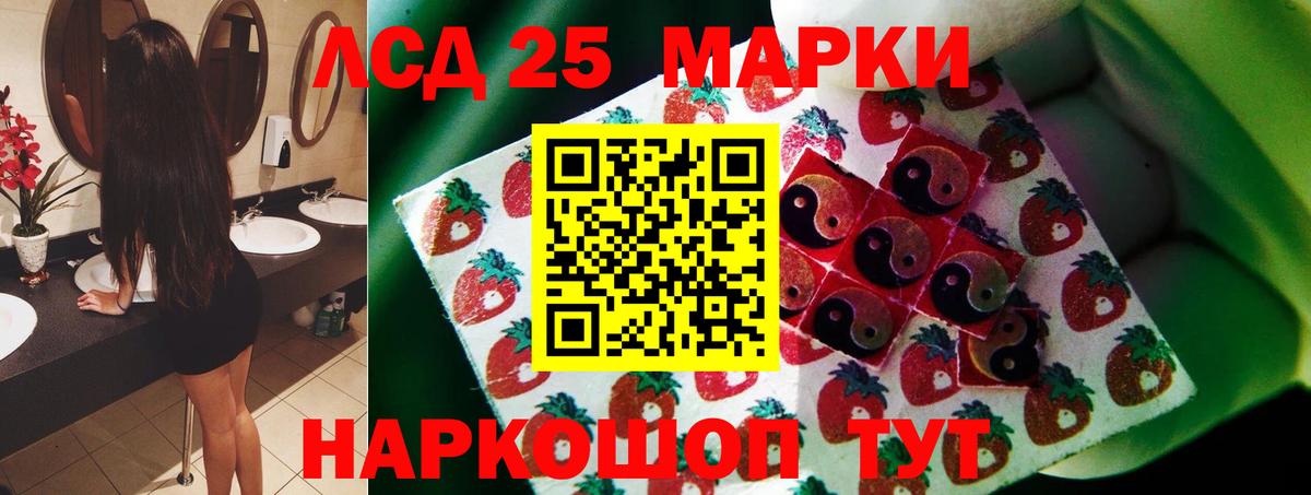 Лсд 25 экстази ecstasy Химки