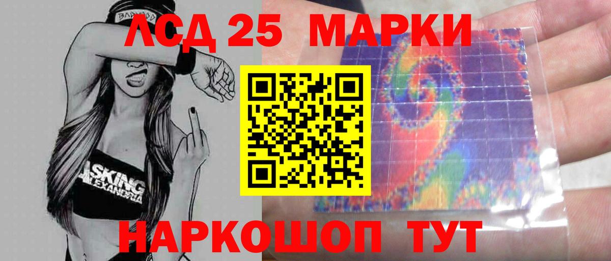 Лсд 25 экстази ecstasy  Лсд 25 экстази  Химки  LSD-25 экстази кислота  Вход с VPN 