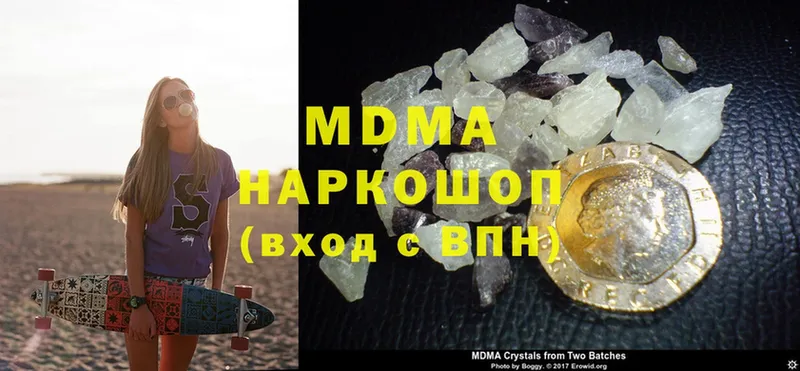 MDMA кристаллы  Химки 