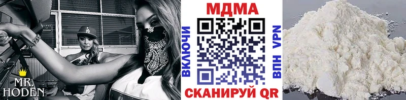 MDMA кристаллы  купить наркотики сайты  Химки 