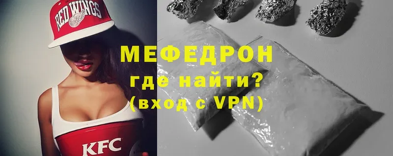 Мефедрон кристаллы  где продают наркотики  Химки 