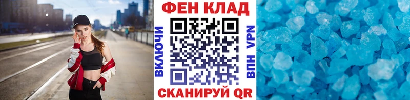 Метамфетамин кристалл гидра вход Химки