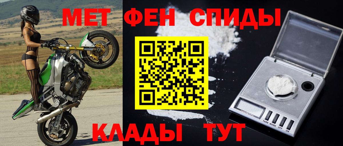 МЕТАМФЕТАМИН Methamphetamine  Вход с VPN  МЕТАМФЕТАМИН Methamphetamine  Химки 
