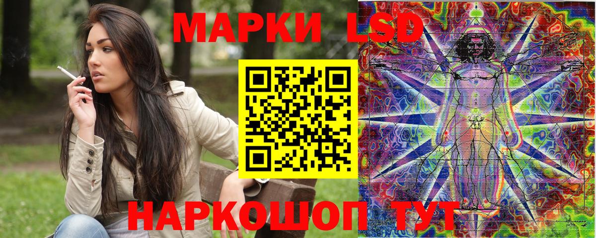 Наркотические марки  Марки 25I-NBOMe 1,8мг  Вход с VPN  Химки 