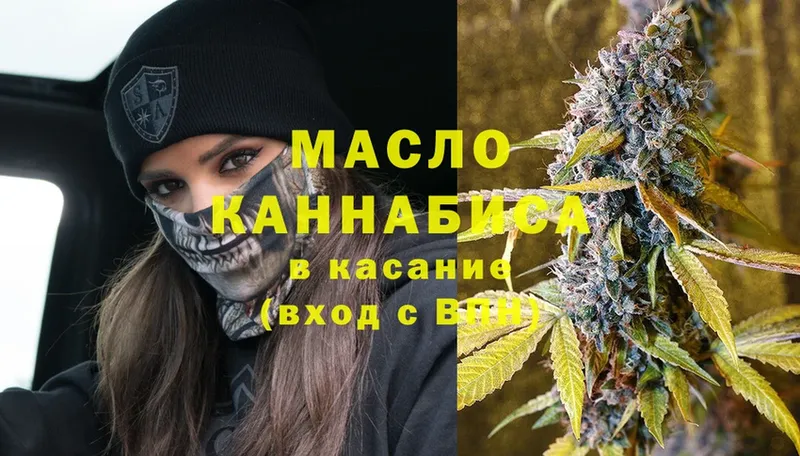 купить наркотики цена  Химки  Дистиллят ТГК THC oil 