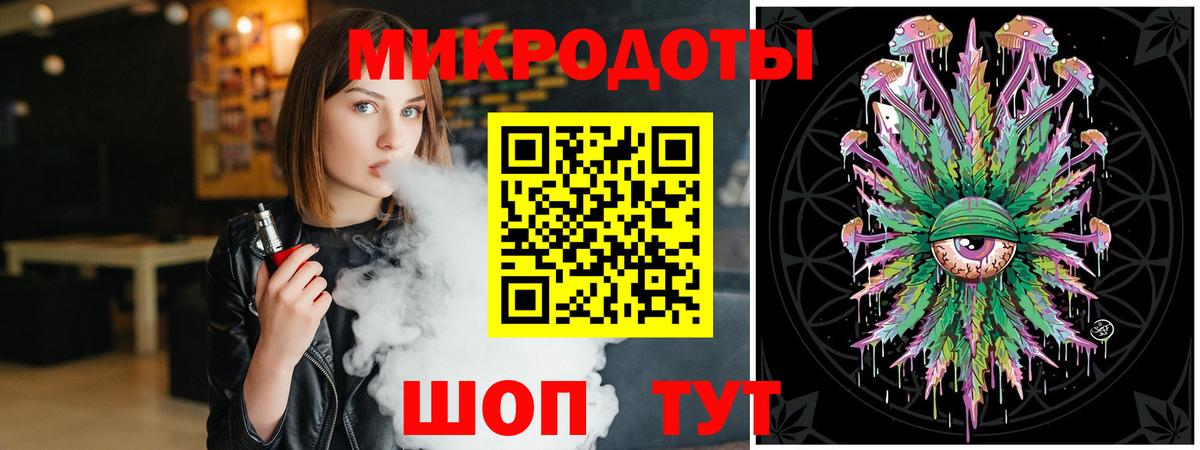 Галлюциногенные грибы ЛСД Химки
