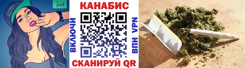 Конопля сатива  Химки 