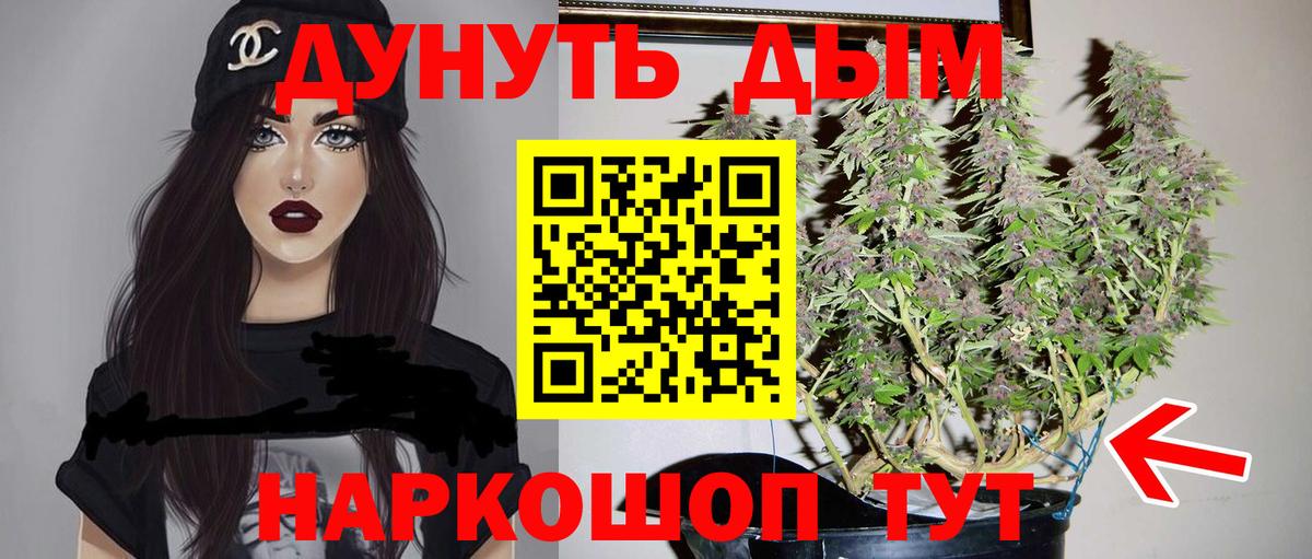 Бошки марихуана сатива  Вход с VPN  Химки  Канабис марихуана  Марихуана LSD WEED  Марихуана индика 