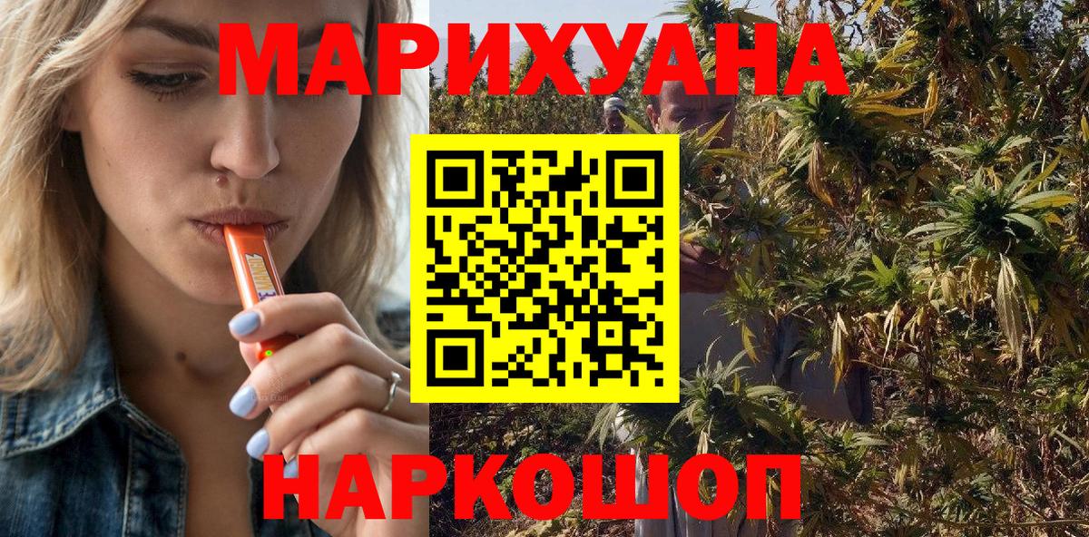 Меф мяу мяу Химки